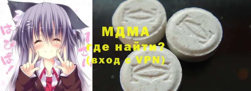 MDMA молли  Барыш 